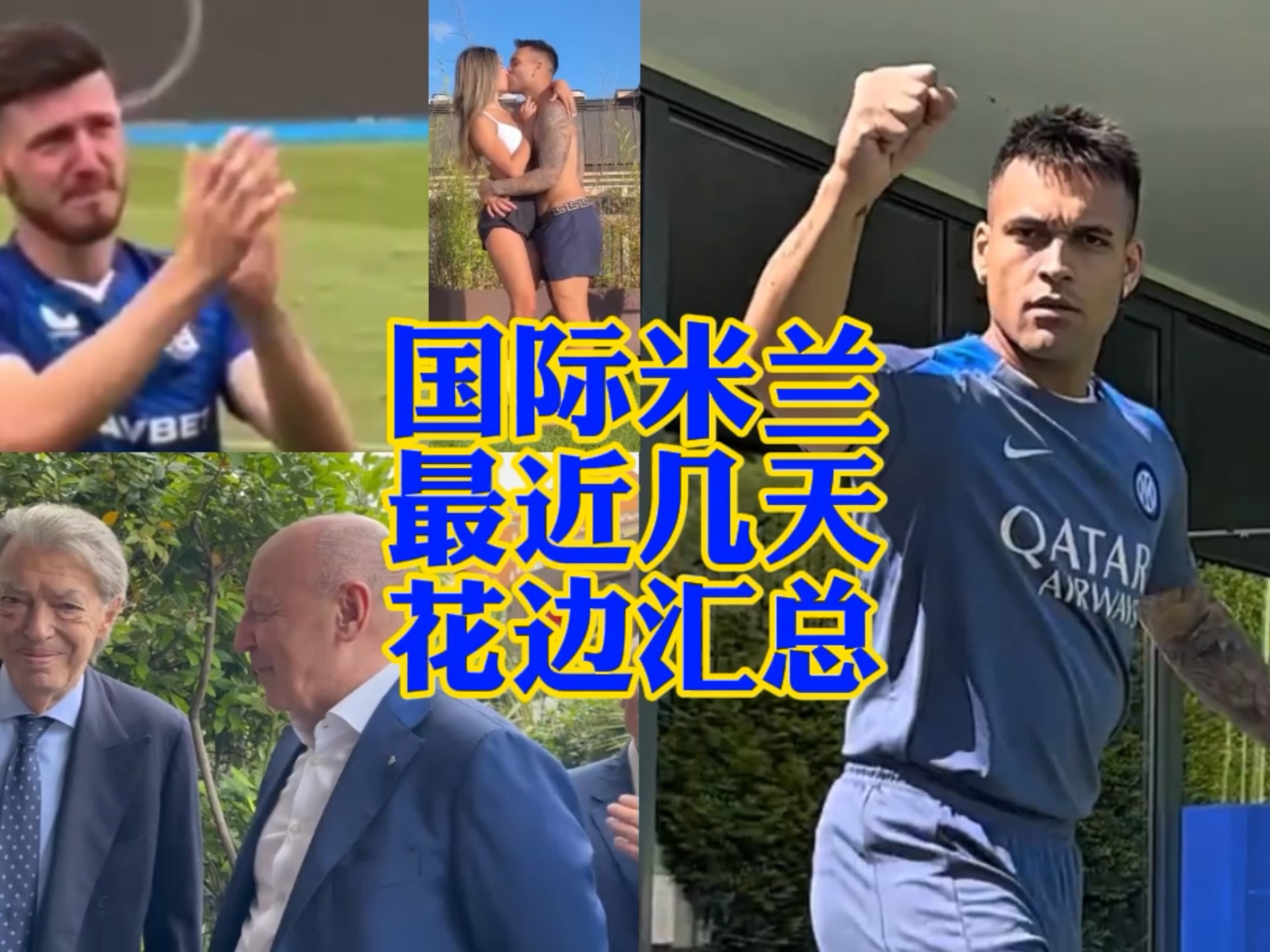 卢克曼在如