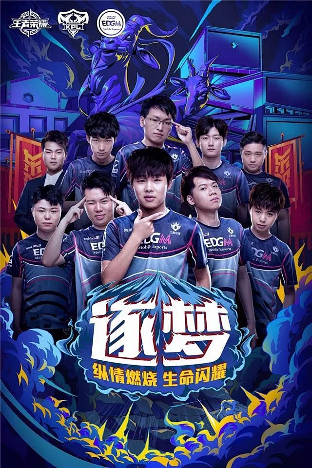 成绩的伊涅