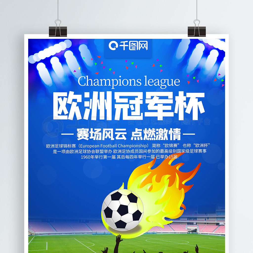 塞尔吉奥